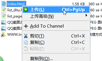 2016-03-29 13_57_41-GlobalSCAPE - CuteFTP 8.0 Professional - [cmstest - 61.160.247.49，狀態(tài)_ 已連接].png