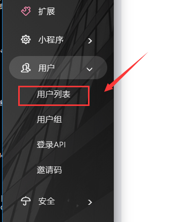 TIM截圖20200618143038.png