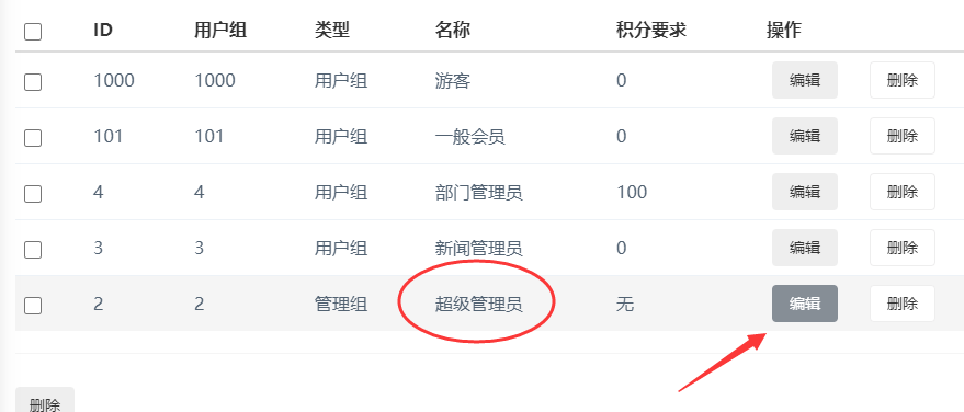 TIM截圖20200618143440.png