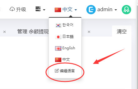 TIM截圖20200715212031.png