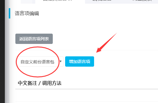 TIM截圖20200715211734.png