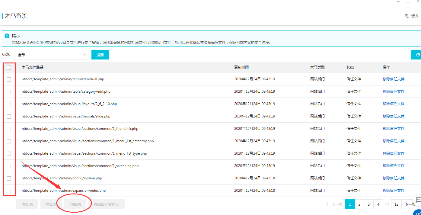 QQ圖片20201224095233.png