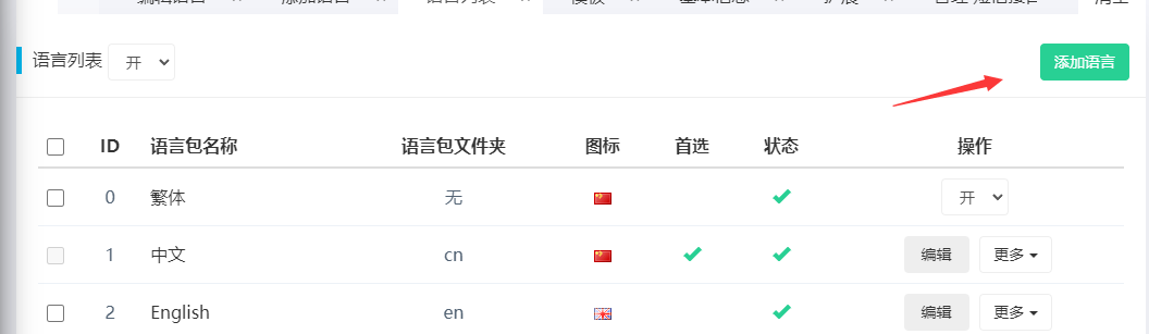 16799958459742.png QQ截圖20230328172954.png